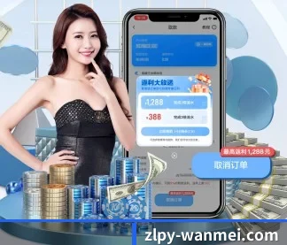 完美体育 APP